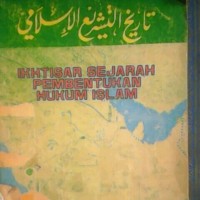 Ikhtisar Sejarah Pembentukan Hukum Islam