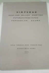 Image of Himpunan Nash dan Hujjah Syari'ah Putusan/Penetapan Pengadilan Agama