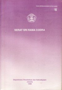 Image of Serat Sri Rama Codra