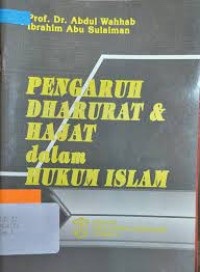 Image of PENGARUH DHARURAT & HAJAT dalam HUKUM ISLAM