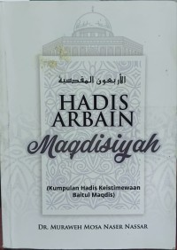 Image of Hadis Arbain Maqdisiyah [Kumpulan Hadia Keistimewaan Baitul Maqdis]
