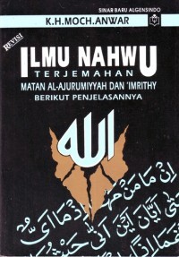 Image of Ilmu Nahwu Terjemahan [Revisi]