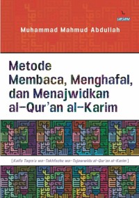 Image of Metode Membaca, Menghafal, dan Menajwidkan Al-Qur'an Al-Karim