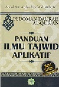 Image of Panduan Ilmu Tajwid Aplikatif [Pedoman Daurah Al-Qur'an]