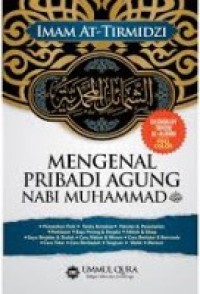 Image of Mengenal Pribadi Agung Nabi Muhammad SAW
