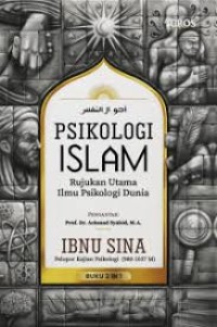 Image of PSIKOLOGI ISLAM [Panduan Memahami Kondisi Jiwa Manusia]