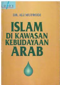 Image of Ilmu konstruksi untuk ahli bangunan dan ahli banguan air