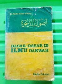 Image of Pendidikan Seni Rupa/Kerajinan Tangan