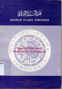 Image of laporan Pelaksaan Program Dai Transmigrasi